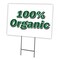 Signmission Organic Yard Sign & Stake outdoor plastic coroplast window, C-2436-DS-Organic C-2436-DS-Organic - alternate 1